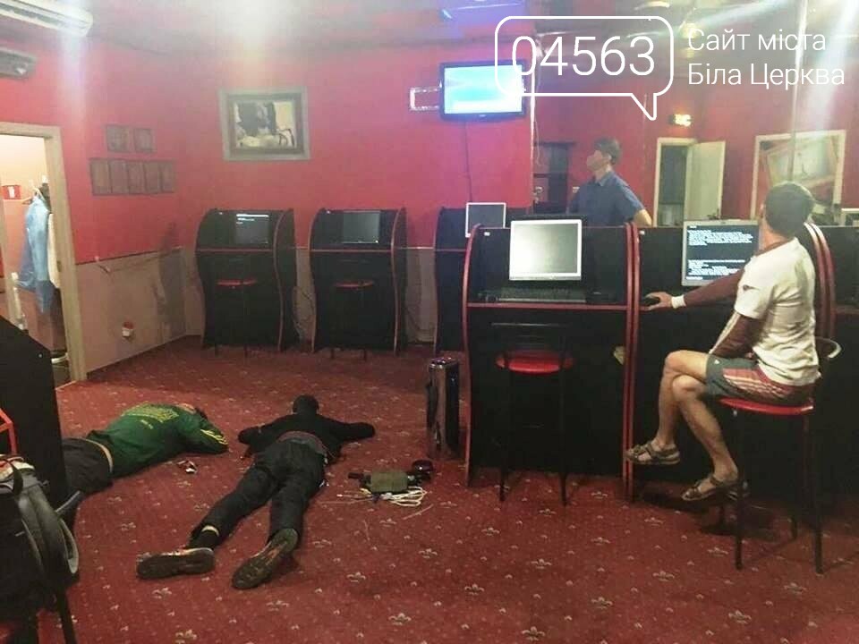 У Білій Церкві викрили 6 підпільних ігрових залів У Білій Церкві викрили 6 підпільних ігрових залів