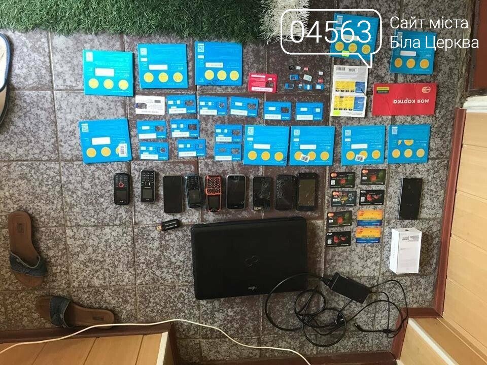 На Київщині поліцейські затримали шахраїв, які продавали неіснуючий транспорт На Київщині поліцейські затримали шахраїв, які продавали неіснуючий транспорт