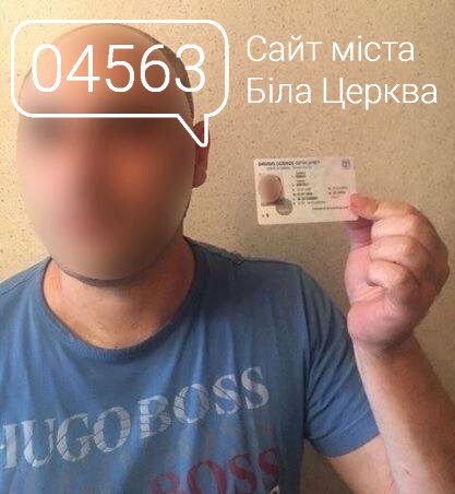 У Білій Церкві затримали ізраїльтянина, обвинуваченого в тяжких злочинах на батьківщині У Білій Церкві затримали ізраїльтянина, обвинуваченого в тяжких злочинах на батьківщині
