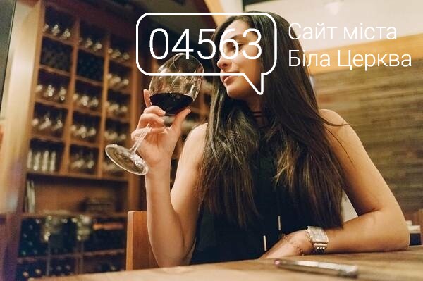 Як правильно пити вино для омолодження організму Як правильно пити вино для омолодження організму
