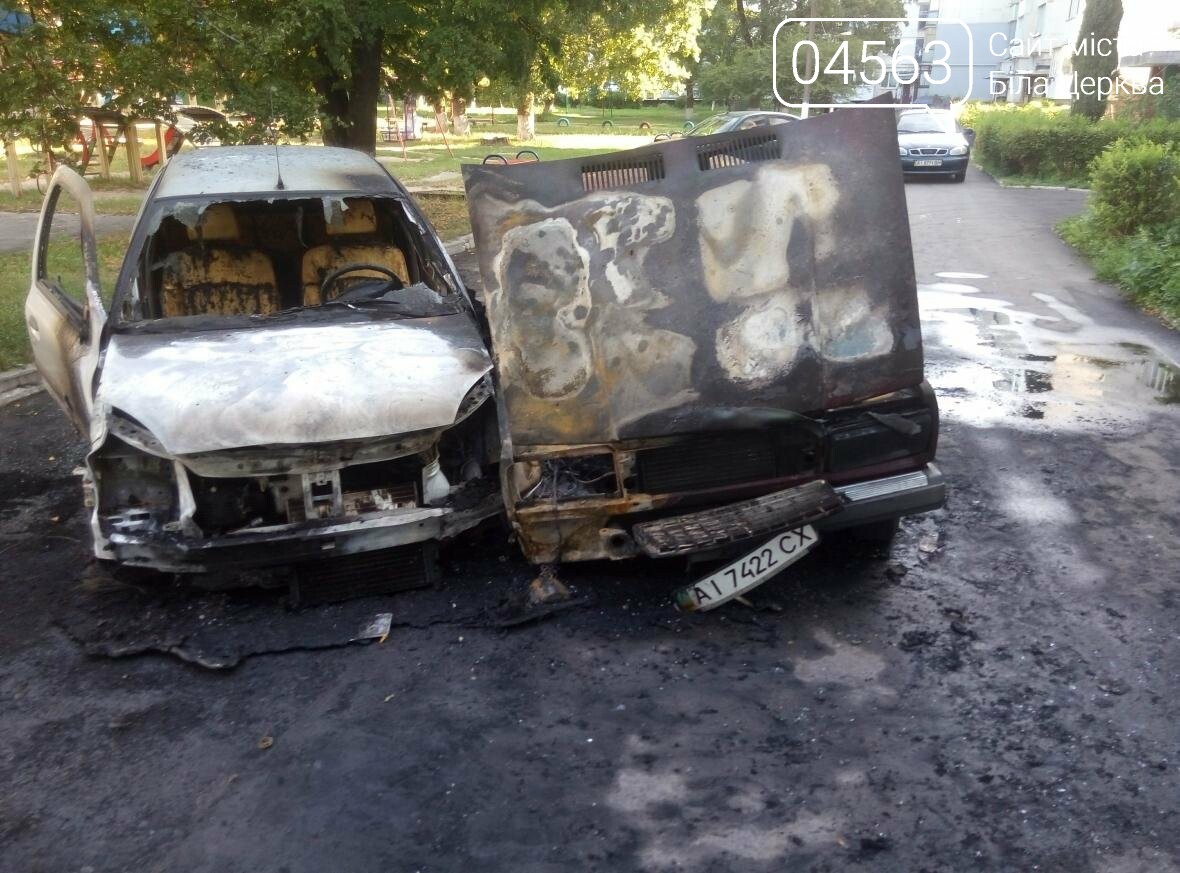 Знову підпал: у Білій Церкві згоріли два автомобілі Знову підпал: у Білій Церкві згоріли два автомобілі