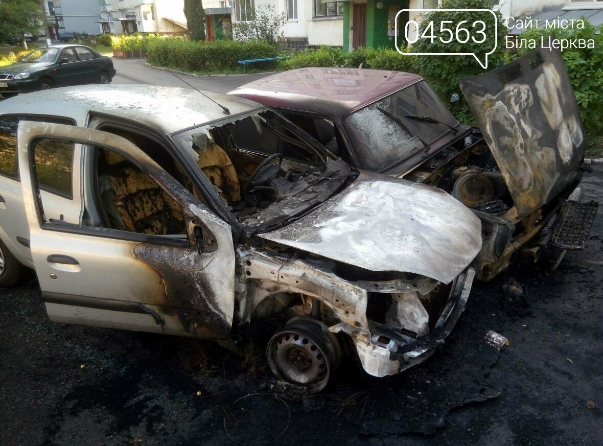 Знову підпал: у Білій Церкві згоріли два автомобілі Знову підпал: у Білій Церкві згоріли два автомобілі