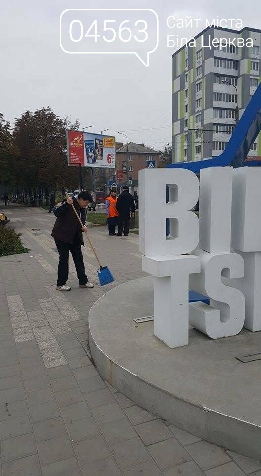 Осіння толока 2017 Біла Церква Осіння толока 2017 Біла Церква