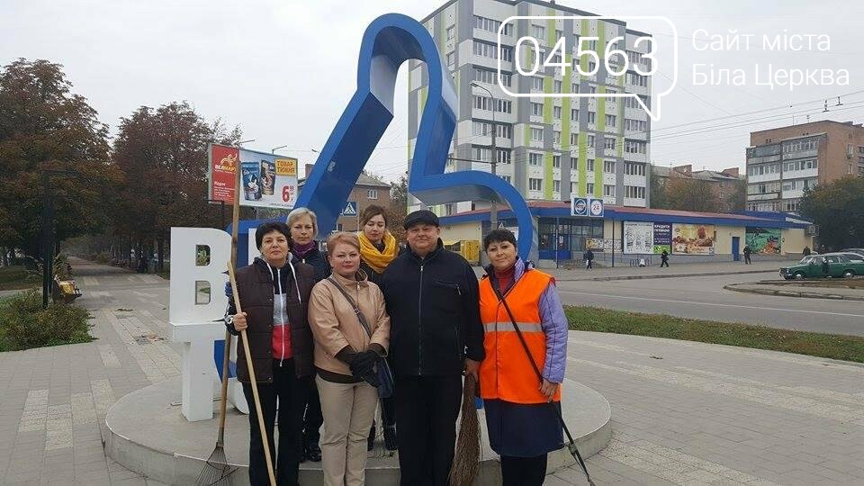 Осіння толока 2017 Біла Церква Осіння толока 2017 Біла Церква