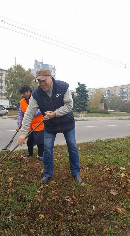 Осіння толока 2017 Біла Церква Осіння толока 2017 Біла Церква