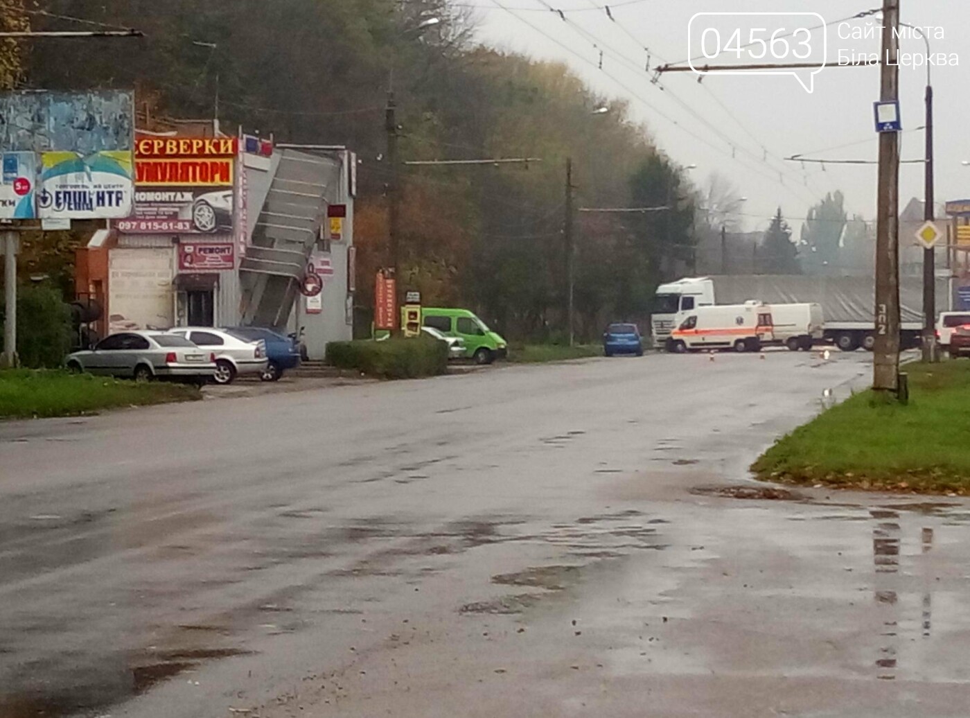 ДТП Біла Церква ДТП Біла Церква