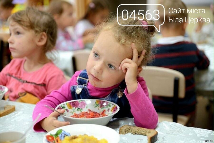 Чому в садочках Білої Церкви немає хліба?, фото-1 Чому в садочках Білої Церкви немає хліба?, фото-1