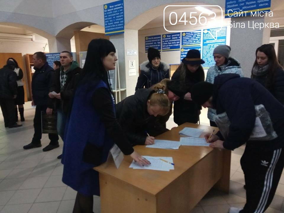 Білоцерківцям запропонували понад 500 вакансій, фото-4 Білоцерківцям запропонували понад 500 вакансій, фото-4
