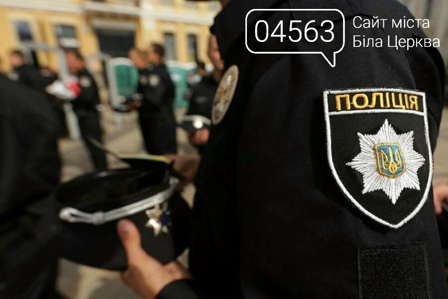 Сьогодні відзначають День Національної поліції України, фото-1 Сьогодні відзначають День Національної поліції України, фото-1