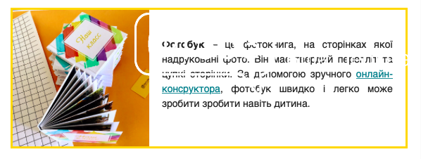 Стартує всеукраїнська програма лояльності для навчальних за..., фото-1 Стартує всеукраїнська програма лояльності для навчальних закладів, фото-1