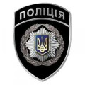 Поліція, Біла Церква