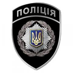 Білоцерківський відділ поліції, Головного управління Національної поліції в Київській області