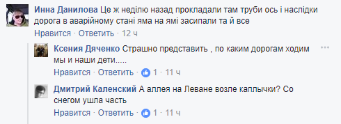 У Білій Церкві автомобіль провалився в яму в асфальті У Білій Церкві автомобіль провалився в яму в асфальті