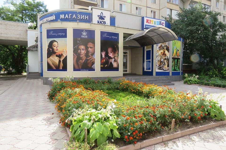 У Білій Церкві визначили кращі клумби міста У Білій Церкві визначили кращі клумби міста