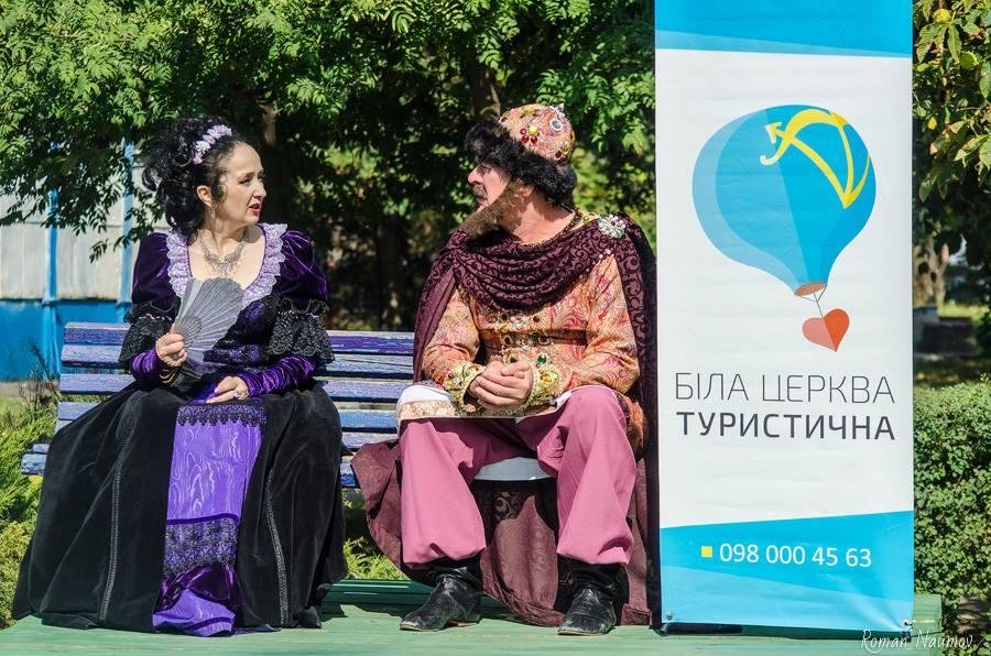 День міста Біла Церква День міста Біла Церква