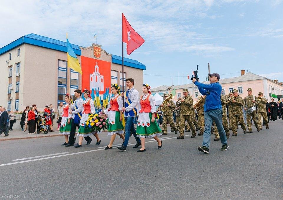 День міста Біла Церква День міста Біла Церква