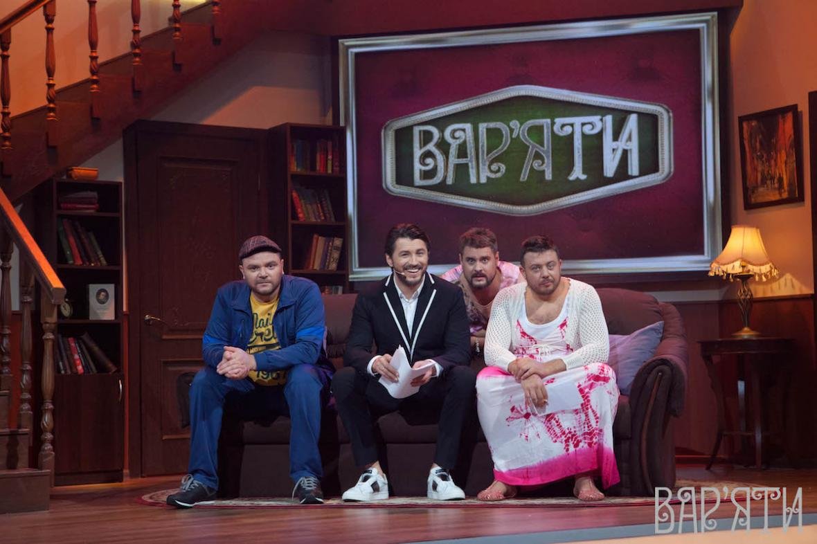 “Вар’яти-шоу” везуть до Білої Церкви нову програму! “Вар’яти-шоу” везуть до Білої Церкви нову програму!