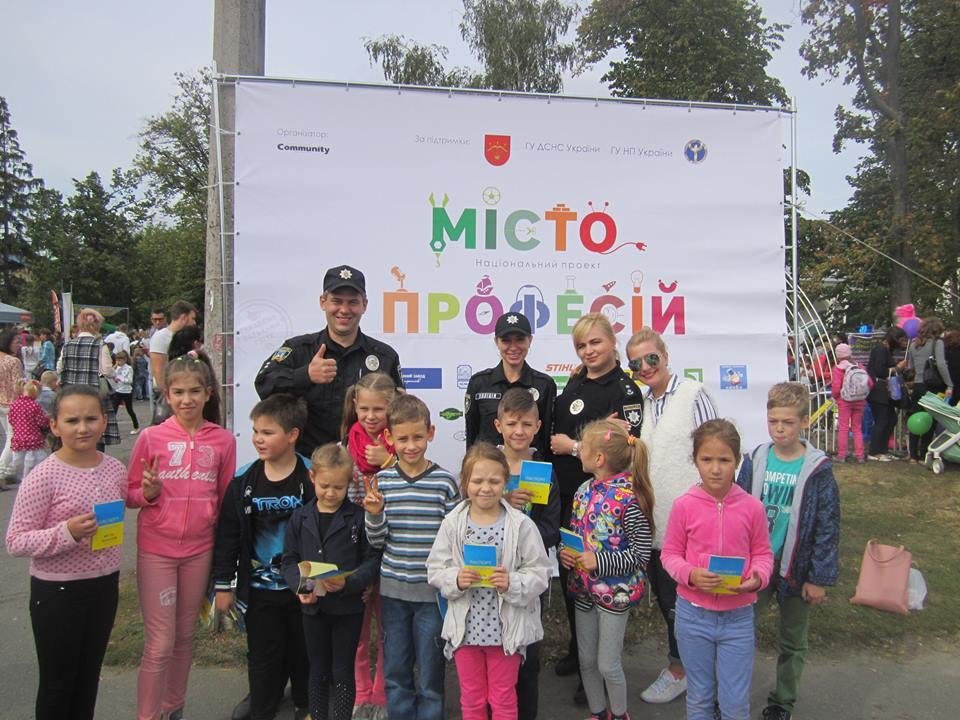 «Місто професій»: як у Білій Церкві «працевлаштовували» дітей «Місто професій»: як у Білій Церкві «працевлаштовували» дітей