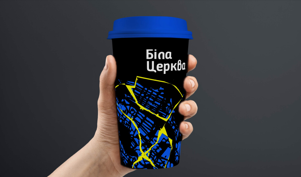 Брендбук Білої Церкви Брендбук Білої Церкви