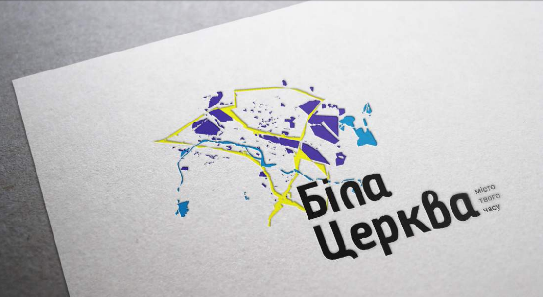 Брендбук Білої Церкви Брендбук Білої Церкви