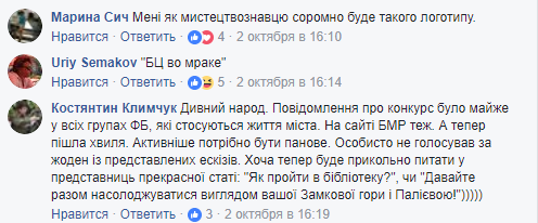 Брендбук Білої Церкви Брендбук Білої Церкви