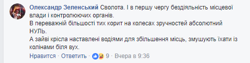 Вартість проїзду на маршруті Біла Церква - Київ підвищувати не будуть Вартість проїзду на маршруті Біла Церква - Київ підвищувати не будуть