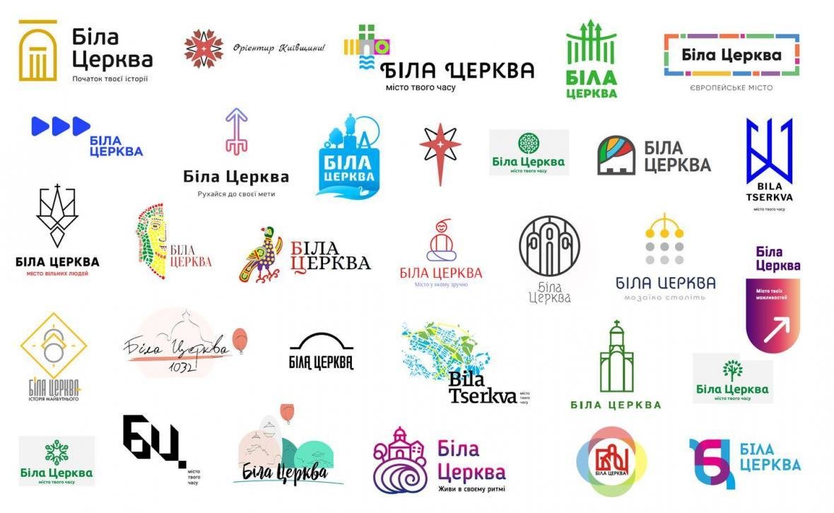 Брендбук Білої Церкви Брендбук Білої Церкви