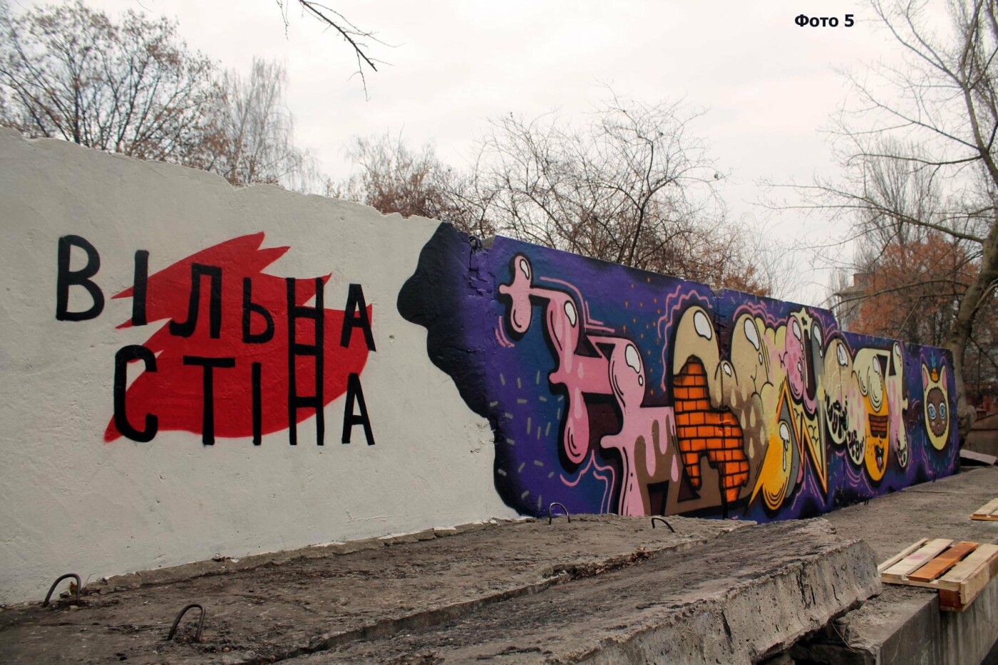 Дитячо-юнацький клуб «Юність» у Білій Церкві оформили молоді художники Дитячо-юнацький клуб «Юність» у Білій Церкві оформили молоді художники