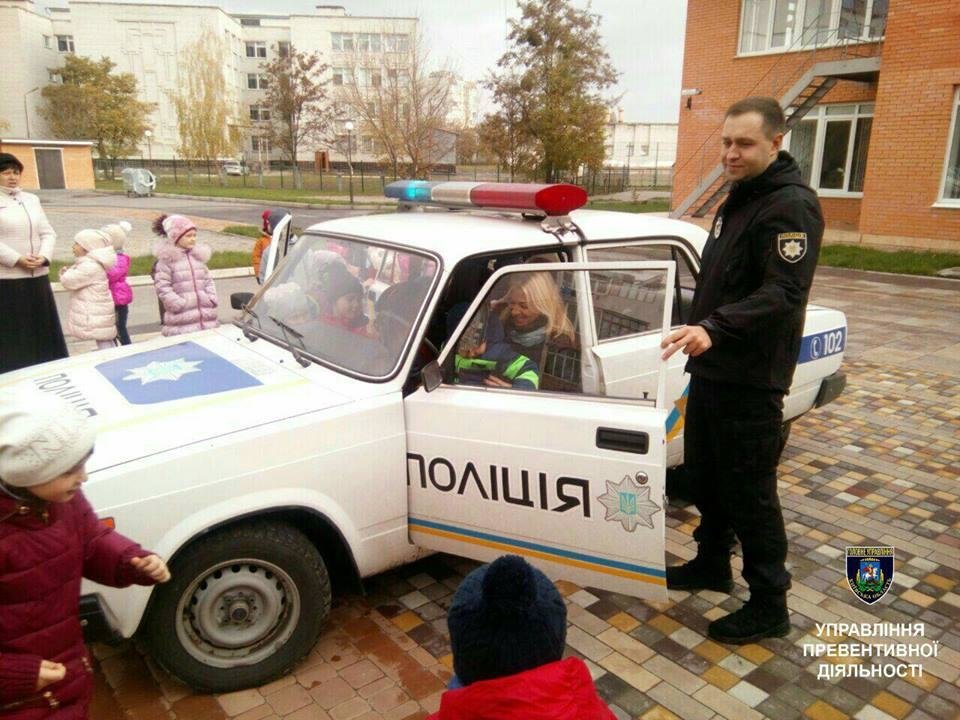 У Білій Церкві працівники поліції навчали вихованців дитячого садочку дорожній абетці У Білій Церкві працівники поліції навчали вихованців дитячого садочку дорожній абетці