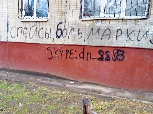 Наркотична «суниця» - в школах у катастрофічних обсягах школярі вживають психотропи Наркотична «суниця» - в школах у катастрофічних обсягах школярі вживають психотропи