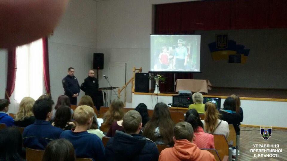 Білоцерківські поліцейські провели пізнавальну лекцію для студентів Білоцерківські поліцейські провели пізнавальну лекцію для студентів