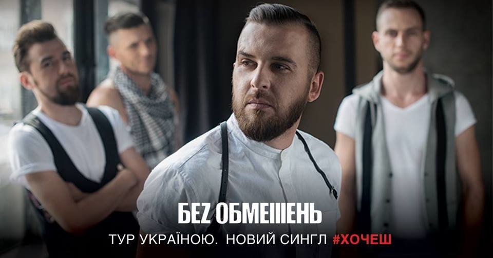 Куди піти на вихідних у Білій Церкві: огляд найцікавіших п..., фото-1 Куди піти на вихідних у Білій Церкві: огляд найцікавіших подій, фото-1
