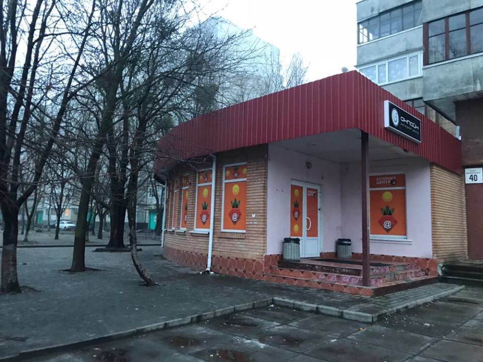 У Білій Церкві поліцейські прикрили два гральних заклади У Білій Церкві поліцейські прикрили два гральних заклади
