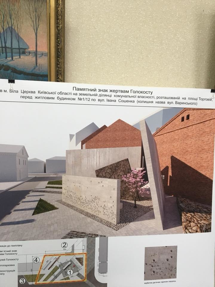 У Білій Церкві визначили переможця конкурсу на розробку кращого ескізного проекту пам'ятного знаку жертвам Голокосту. У Білій Церкві визначили переможця конкурсу на розробку кращого ескізного проекту пам'ятного знаку жертвам Голокосту. - Фото: Нателла Андрющенко