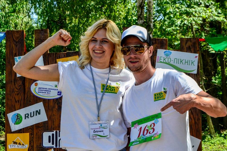 У Білій Церкві відбувся "ЕКО-Пікнік" , фото-6 У Білій Церкві відбувся "ЕКО-Пікнік" , фото-6