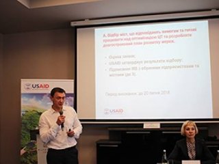 Біла Церква - партнер проекту USAID «Муніципальна енергетич..., фото-1 Біла Церква - партнер проекту USAID «Муніципальна енергетична реформа в Україні», фото-1