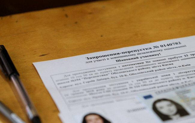Хто вступив на бюджет: оприлюднені рейтингові списки абітур..., фото-1 Хто вступив на бюджет: оприлюднені рейтингові списки абітурієнтів, фото-1