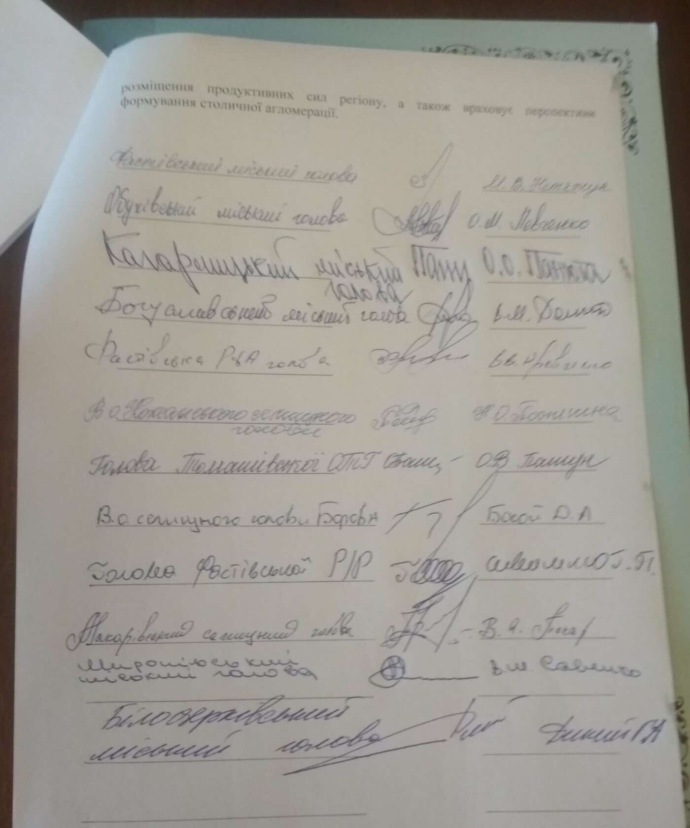 Київську область можуть поділити на 6 частин: Біла Церква с..., фото-2 Київську область можуть поділити на 6 частин: Біла Церква стане адміністративним центром, фото-2
