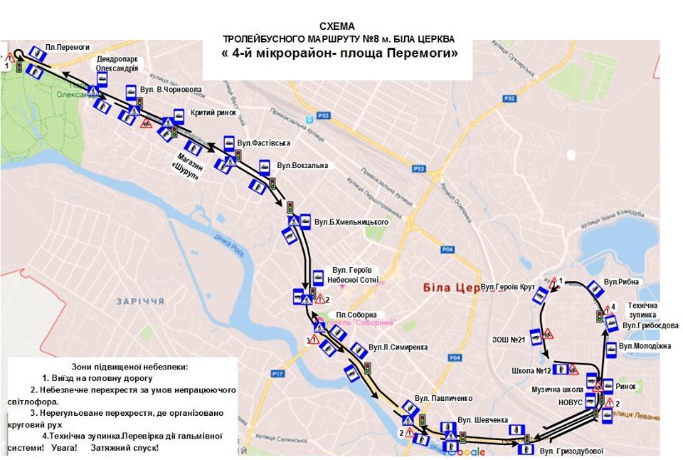 Троллейбус 8 маршрут. 8 Маршрут троллейбуса маршрут. Белая Церковь троллейбус маршрут. Маршрут 14 троллейбуса.