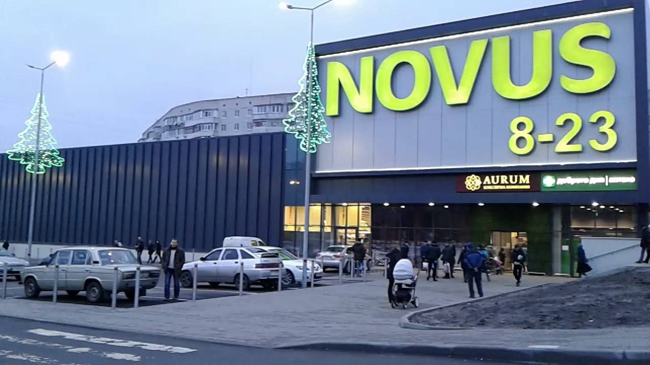 У Білій Церкві повідомили про замінування супермаркету Novus