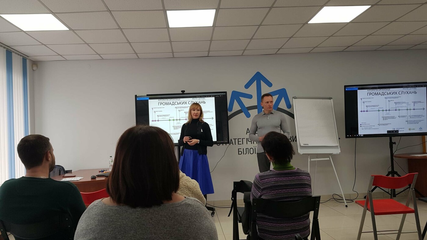 Школа місцевої демократії провела вже восьме заняття у рамках проекту «Стала інтеграція ВПО у Білоцерківську громаду»