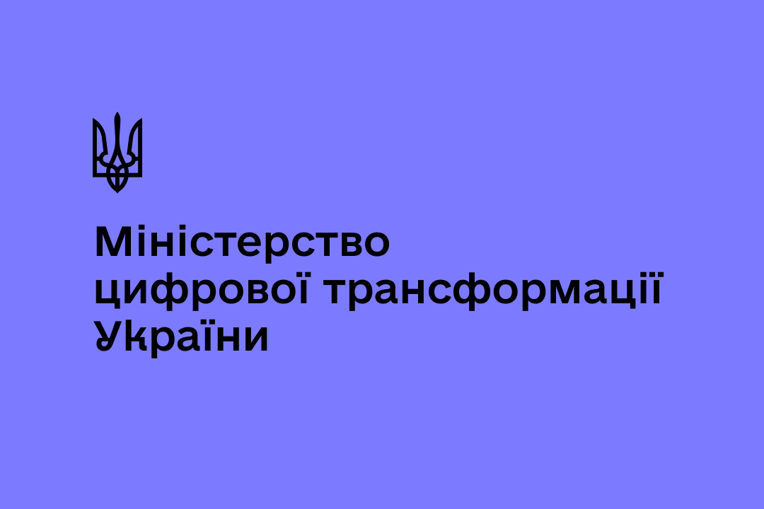 Мінцифри : розширюємо програму євідновлення: подати заяву про допомогу за пошкоджене житло можна на порталі дія, через ЦНАП та нотаріусів