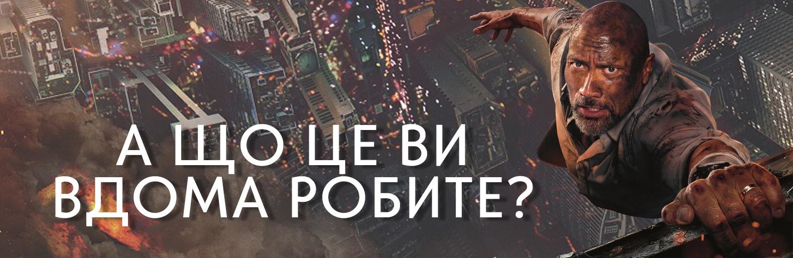 афіша білої церкви афіша білої церкви