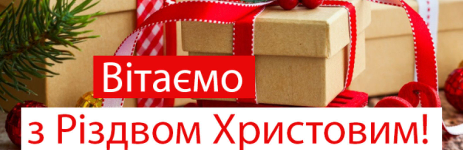 Куди піти на Різдво у Білій Церкві, щоб весело провести час Куди піти на Різдво у Білій Церкві, щоб весело провести час, Олексій Ц.