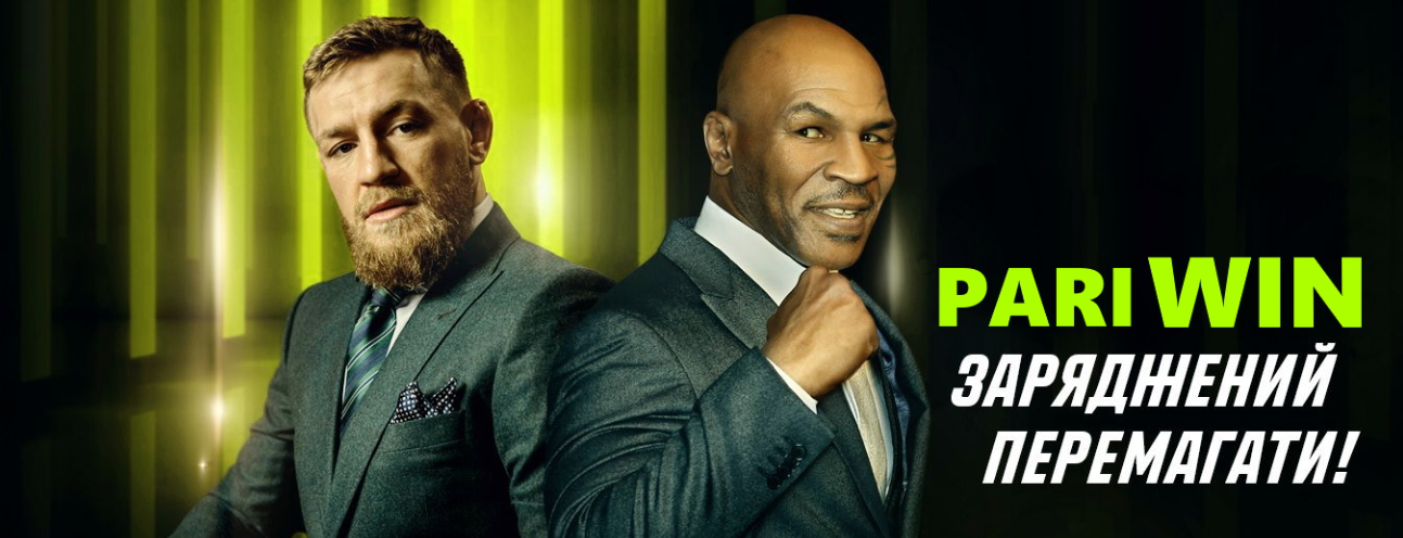 паривин вход паривин вход